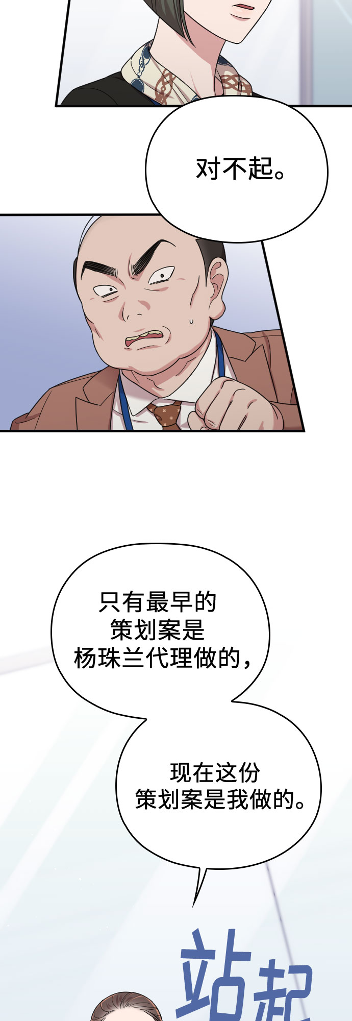 第10话47