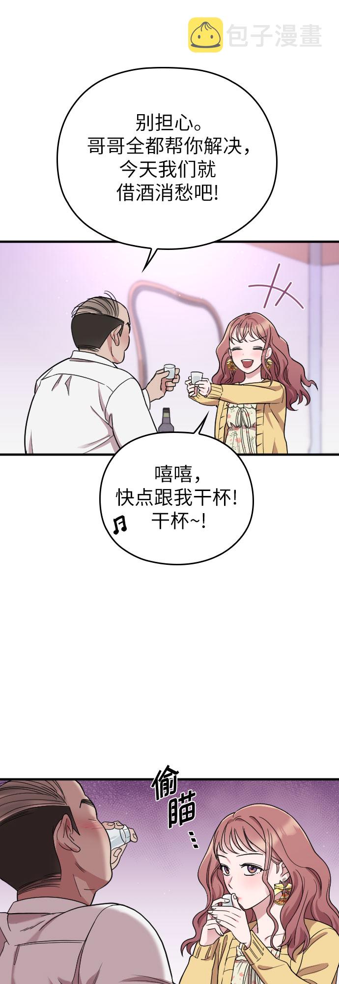 第9话7