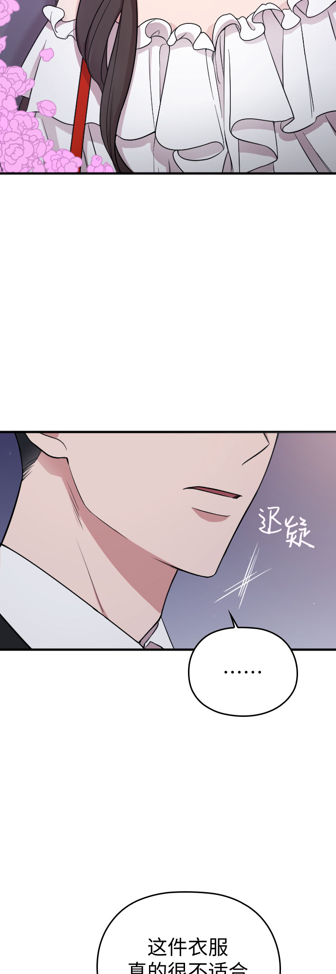 第14话11