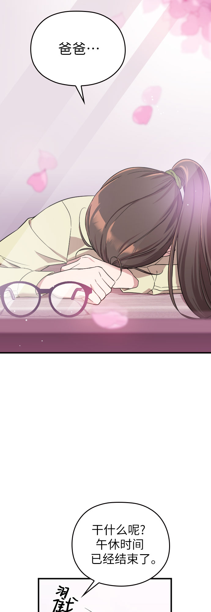 第1话79