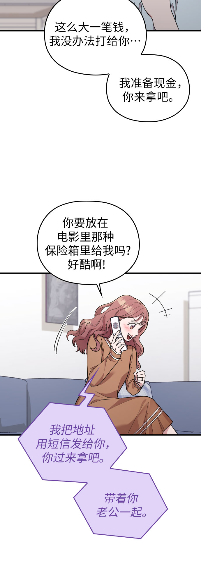 第35话44