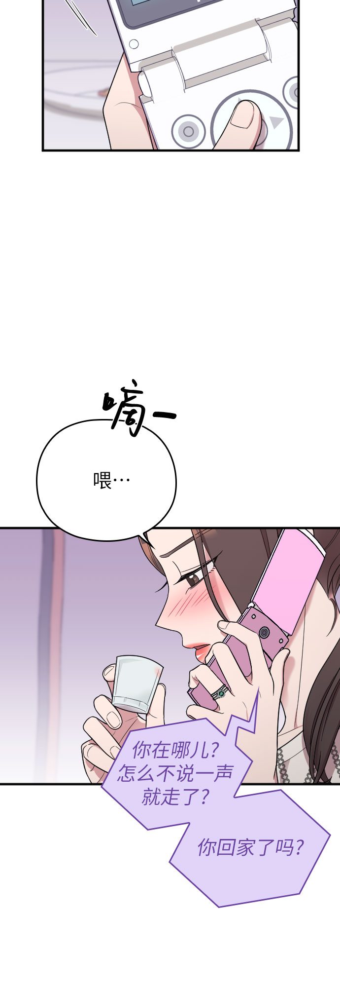第22话15