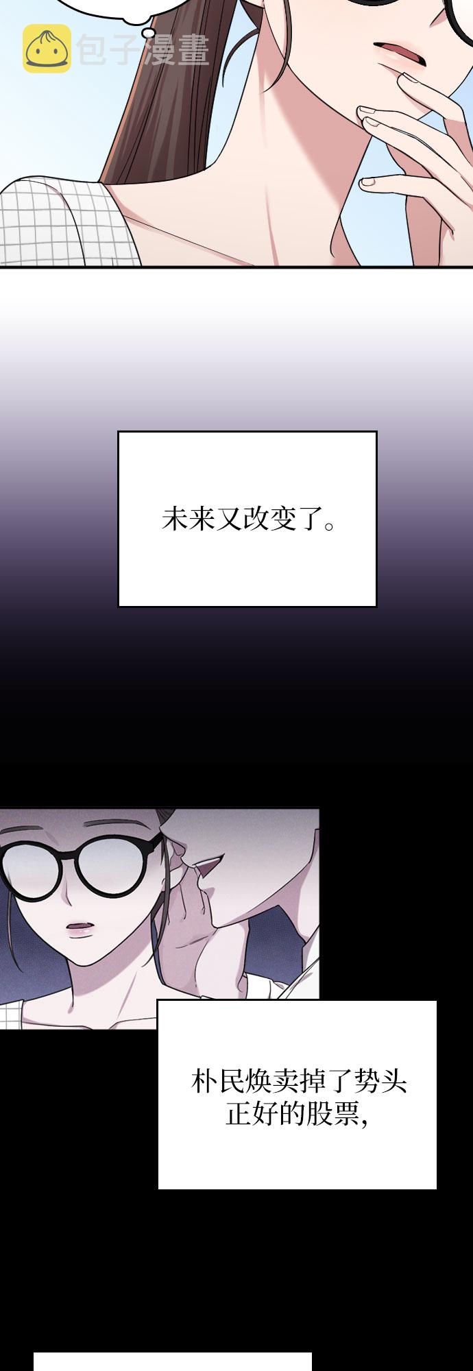 第7话46