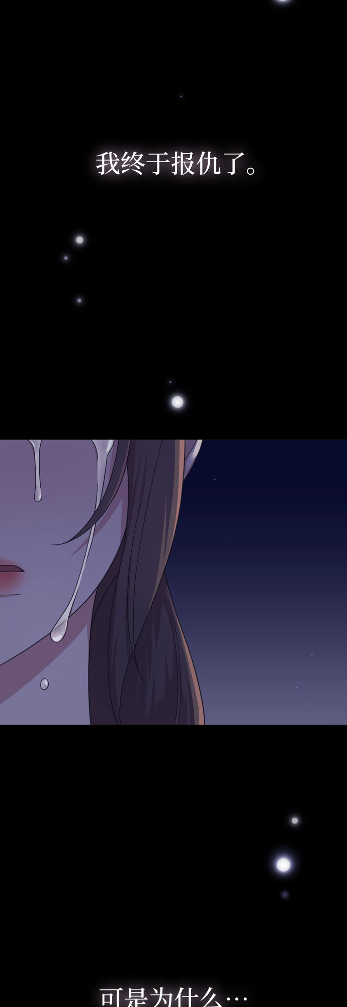 第21话76