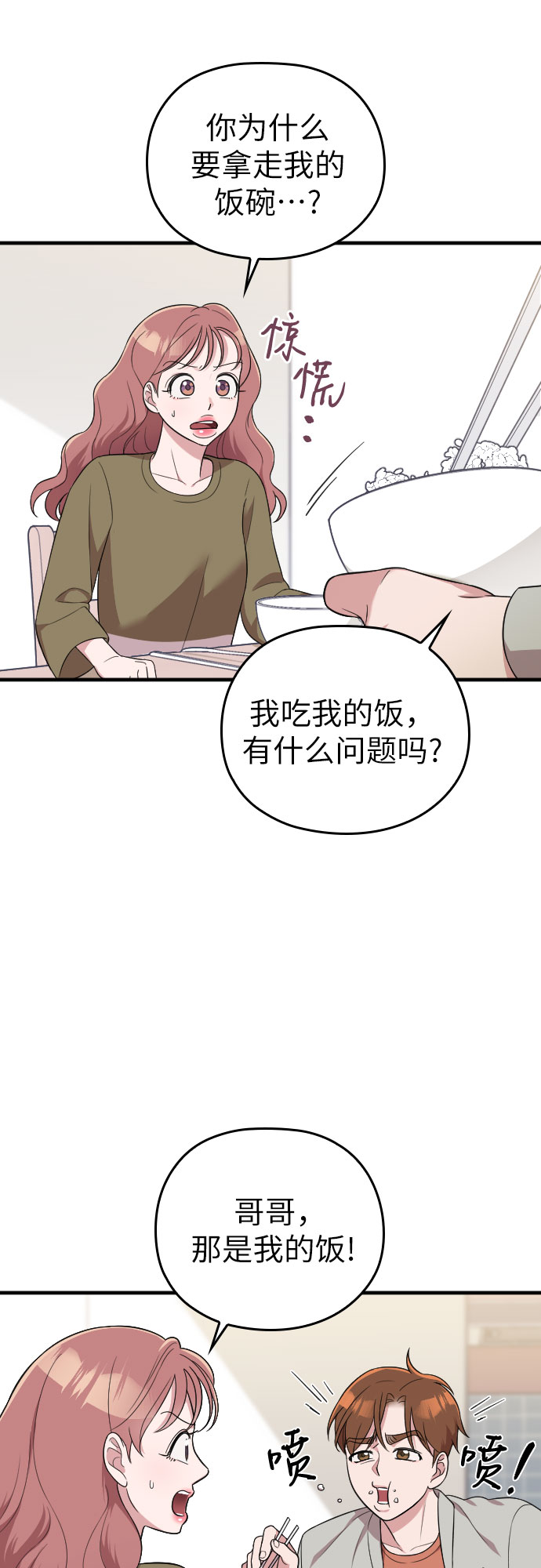 第34话56