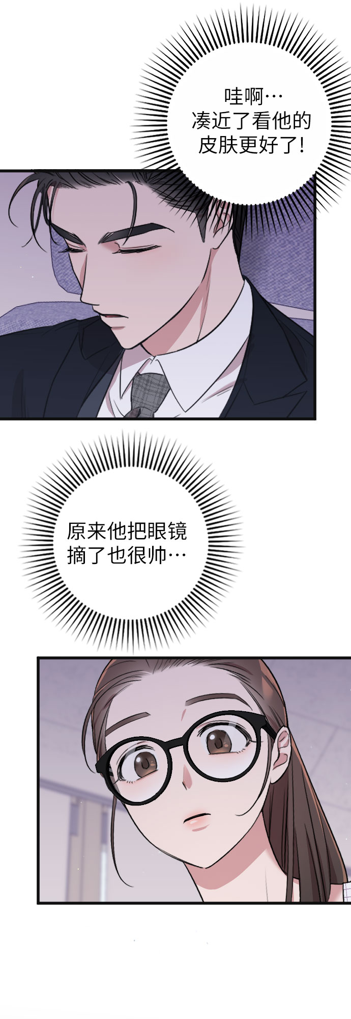 第5话34