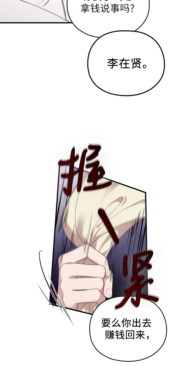 第16话49