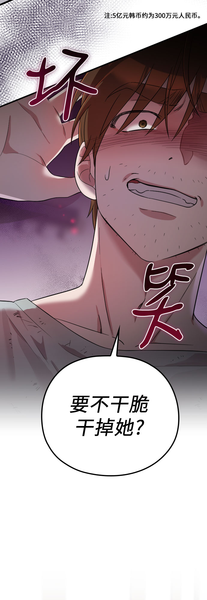 第41话31