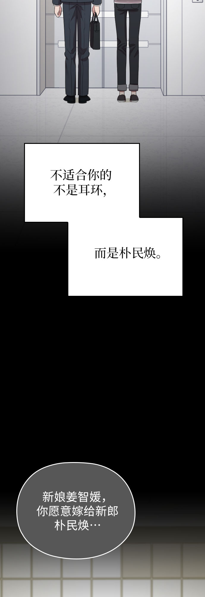 第46话43