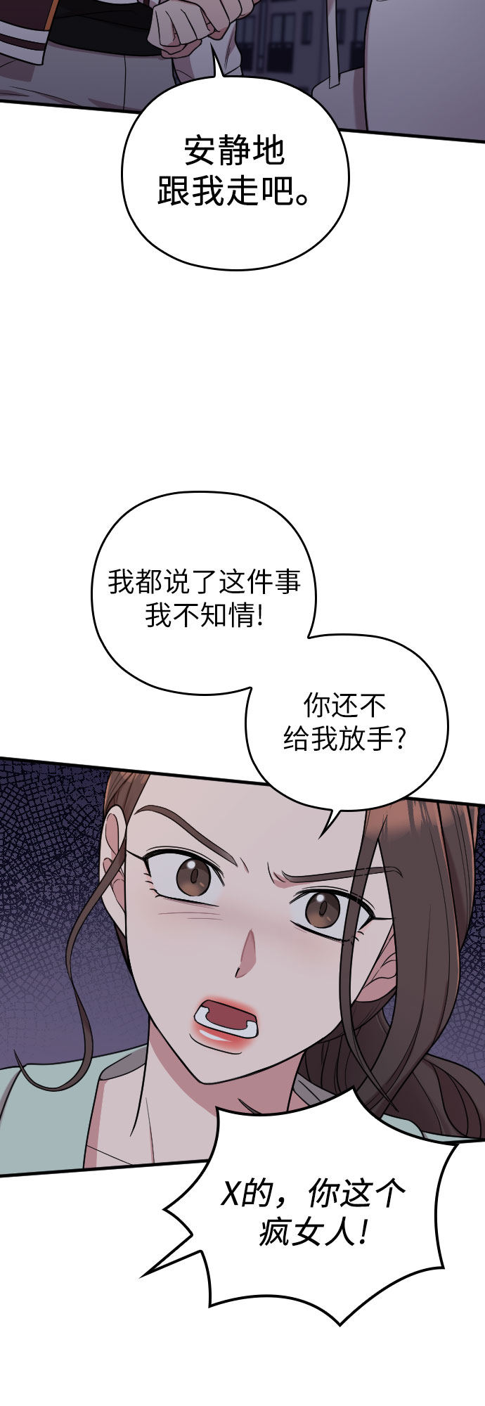 第24话26