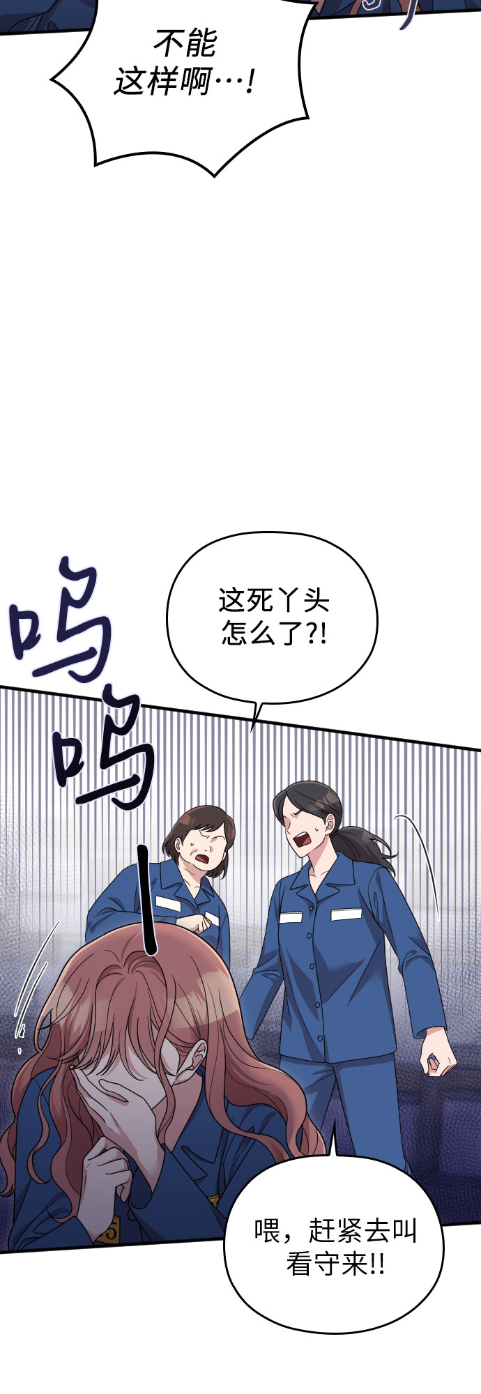 第52话49