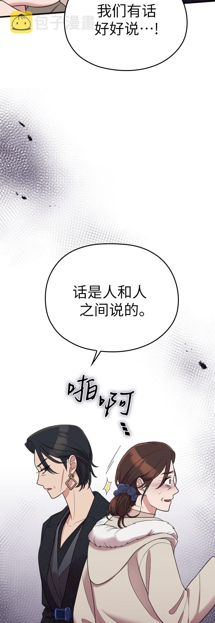第55话30