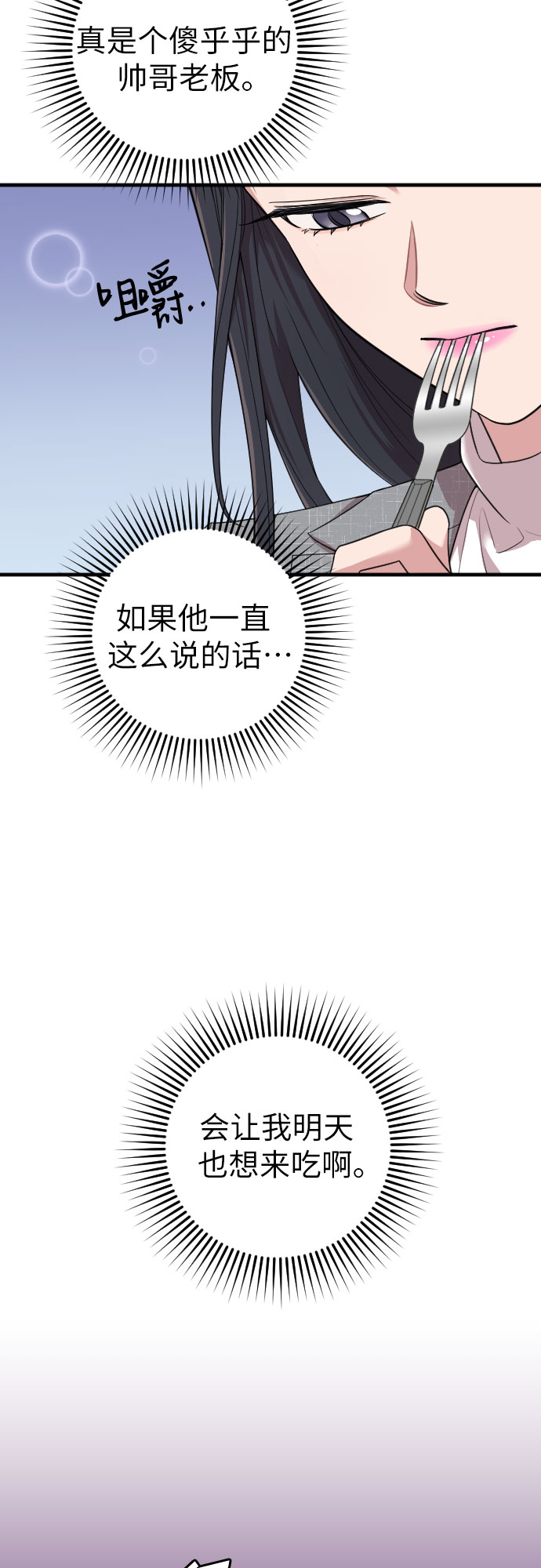 第48话56