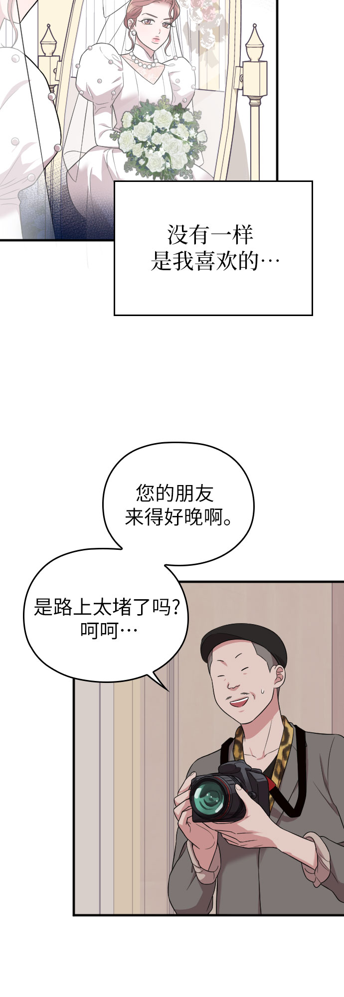 第29话64