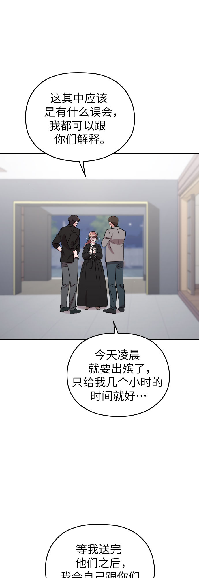 第44话25