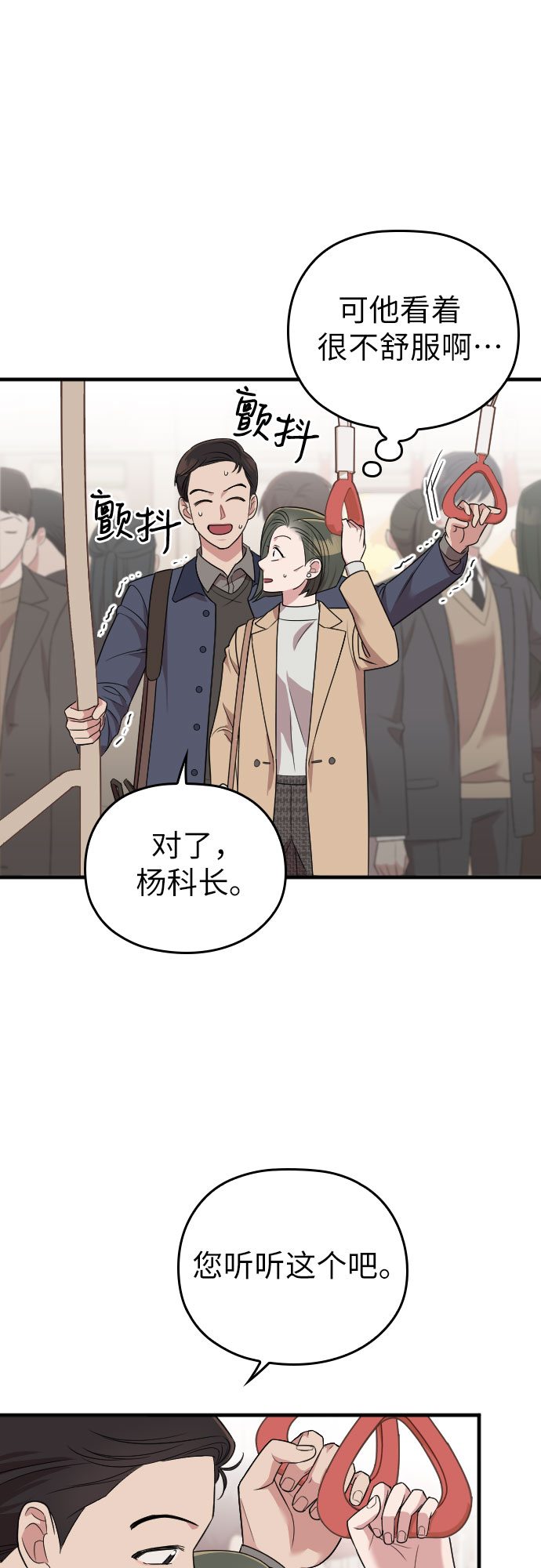 第48话60