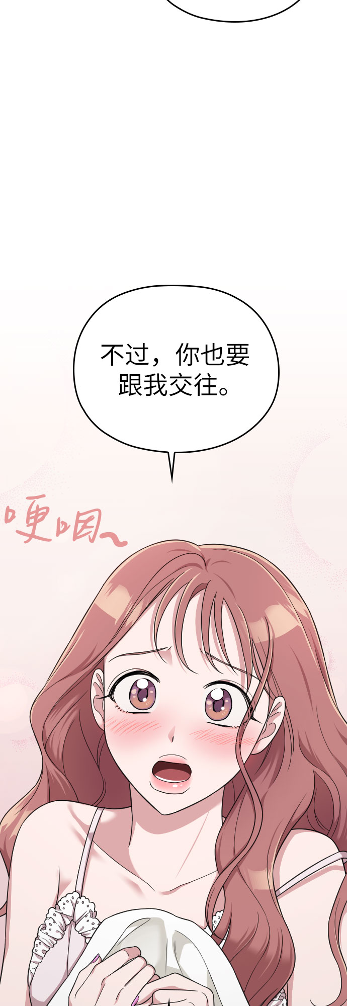 第22话46