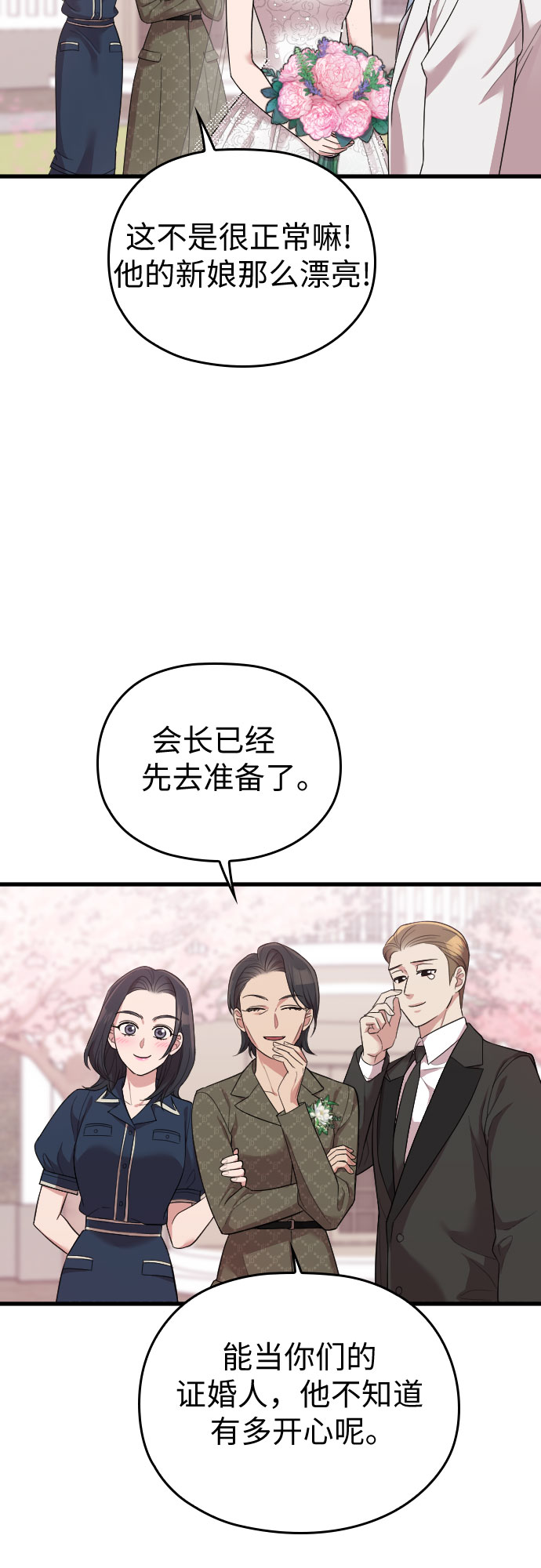 第58话71