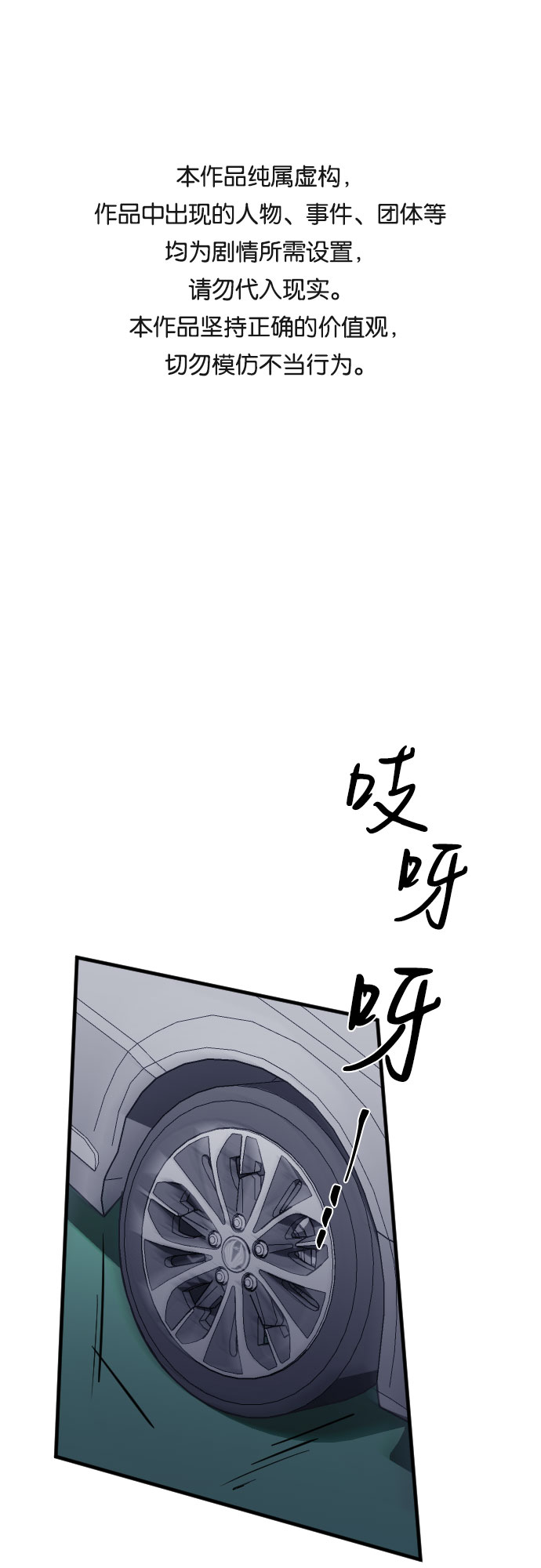 第45话0