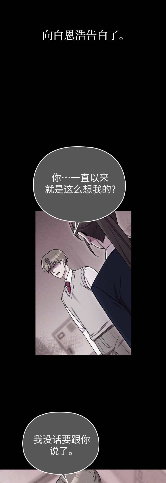第13话60