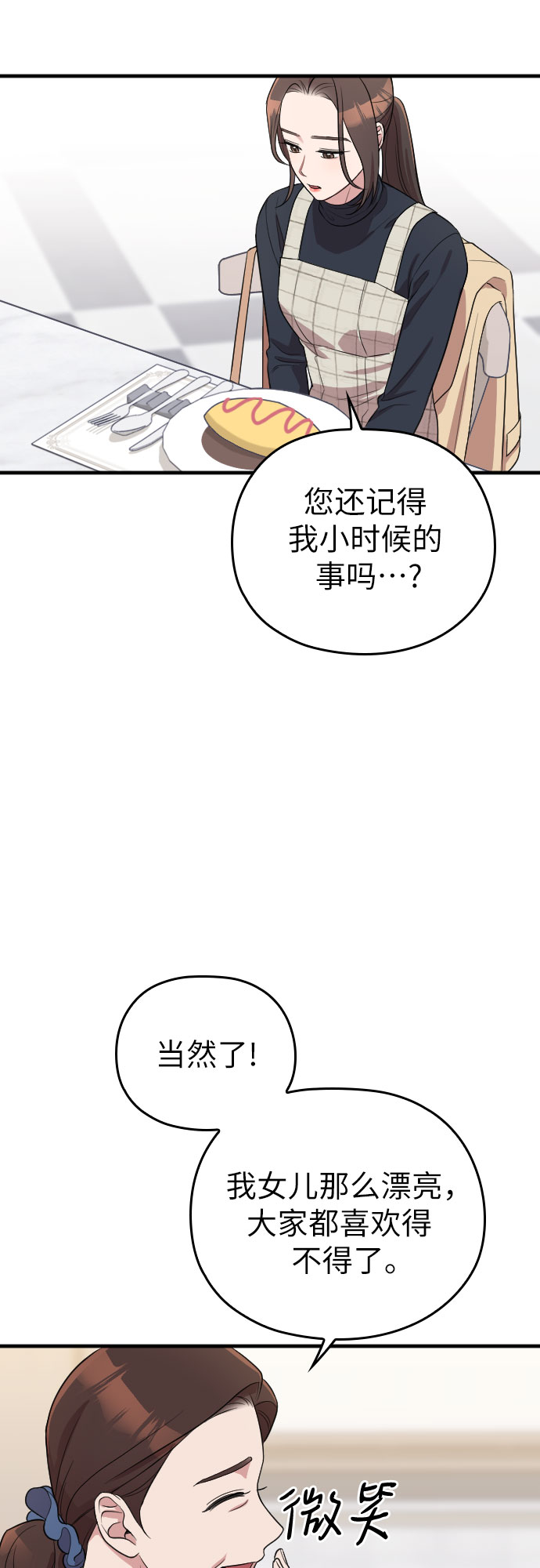 第53话36