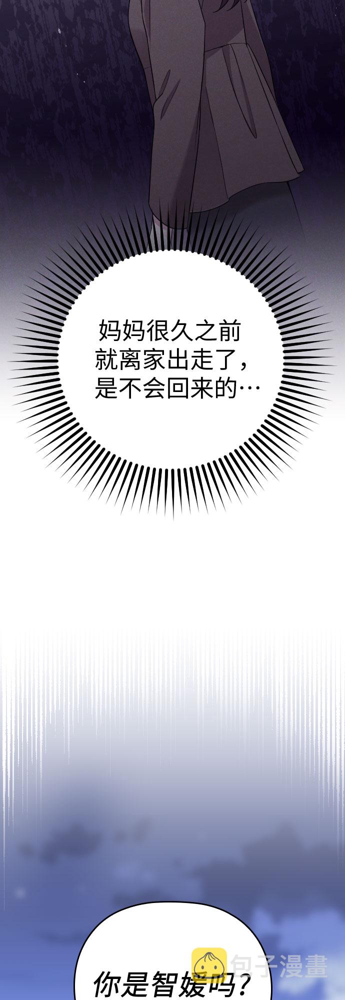 第53话18