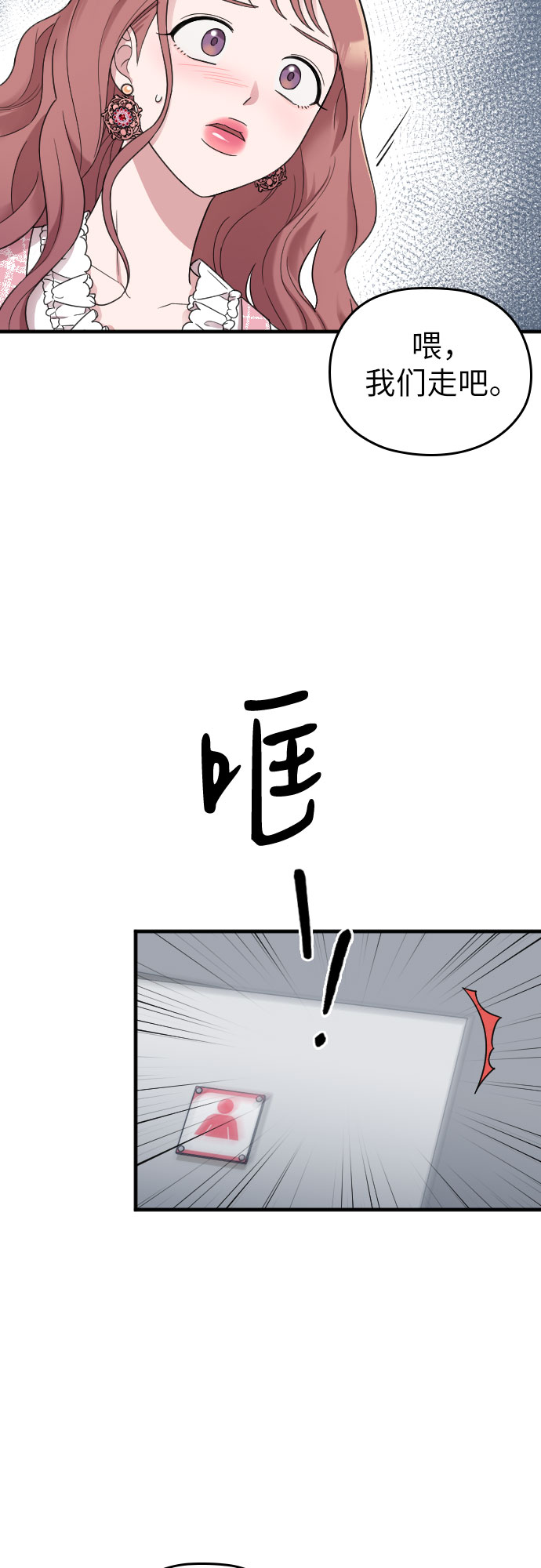 第13话32