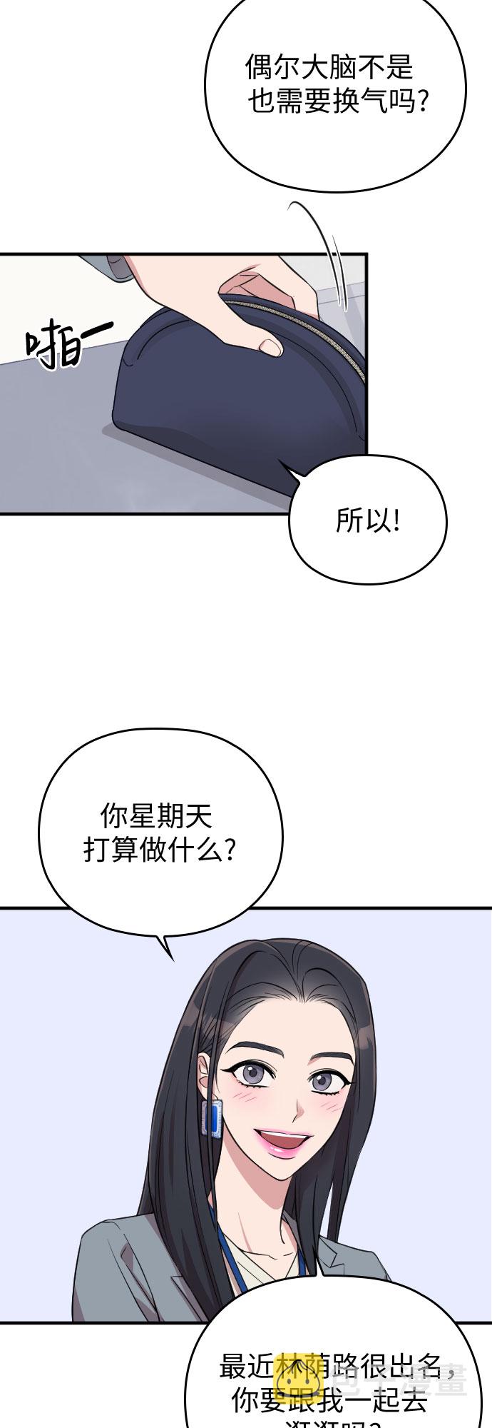 第11话21