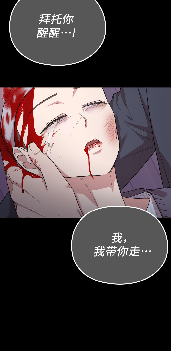 第46话70