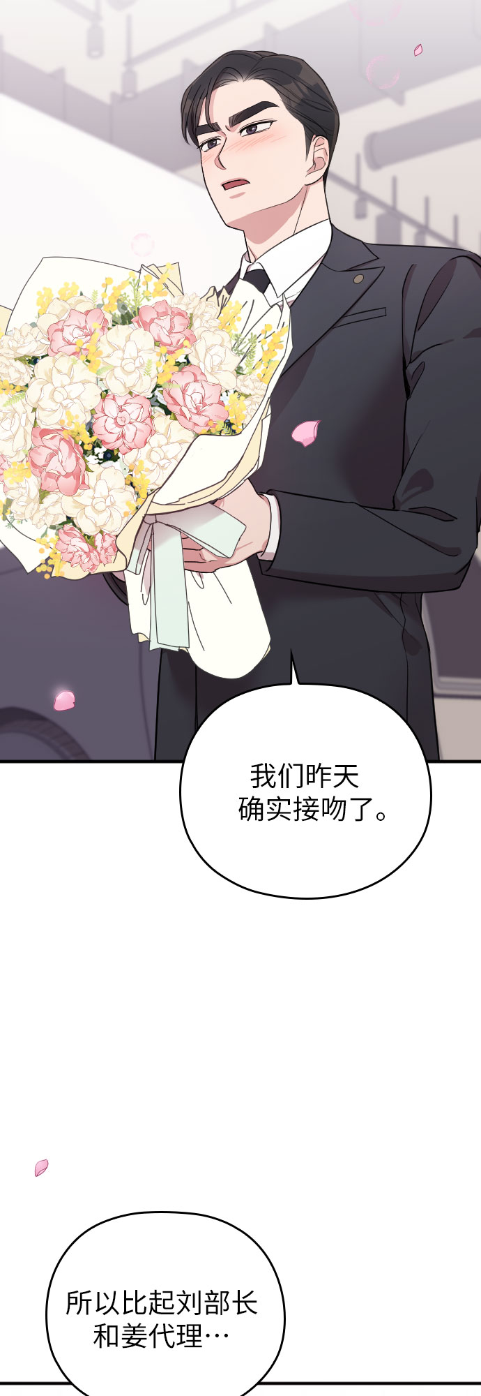第34话18