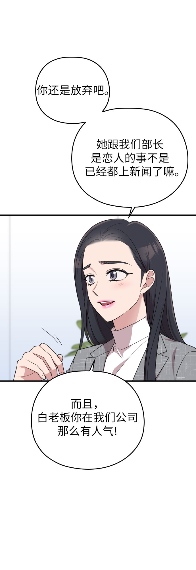 第48话46