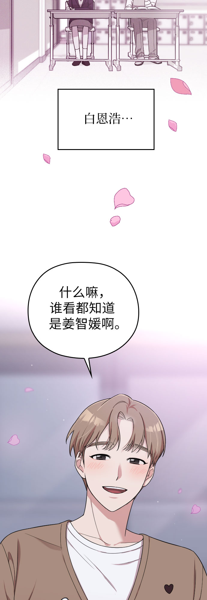 第12话68
