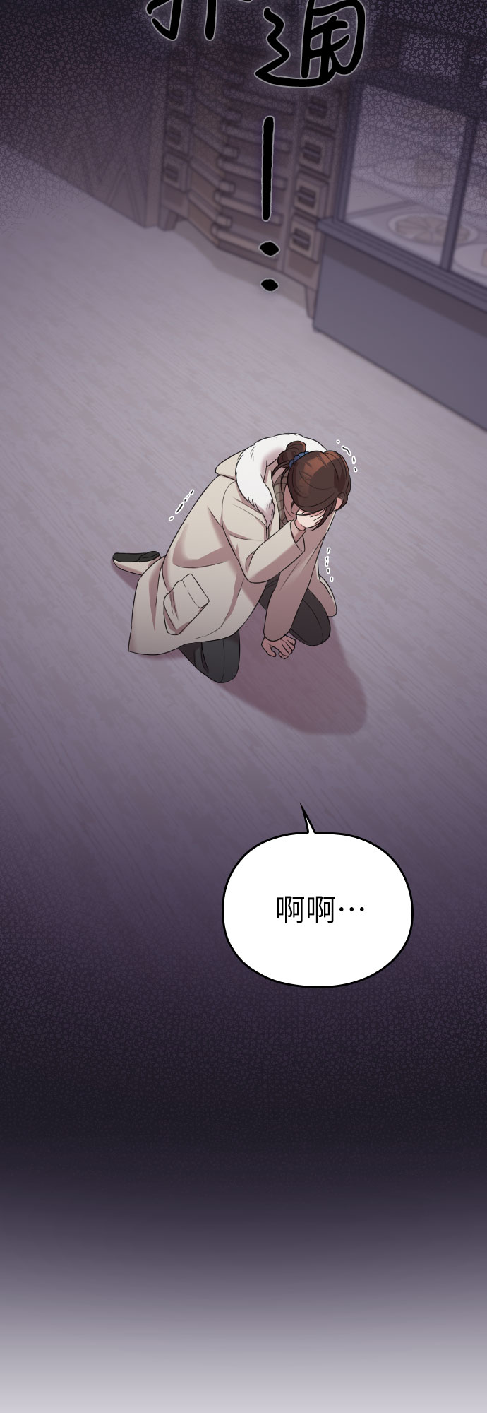 第55话32