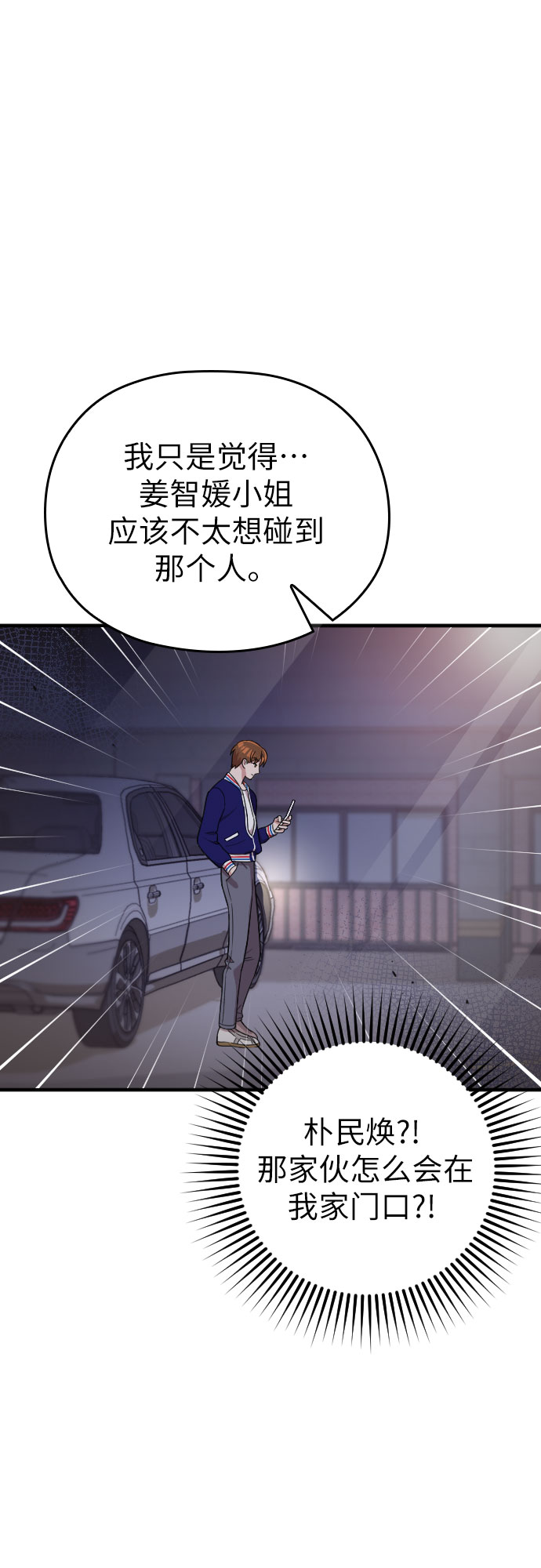 第13话71
