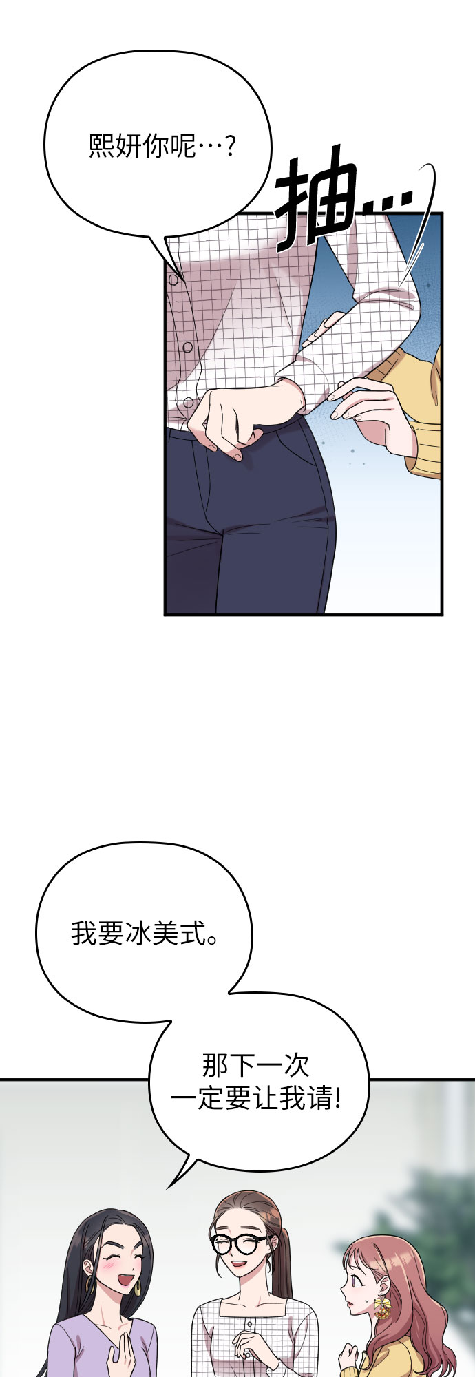 第7话21