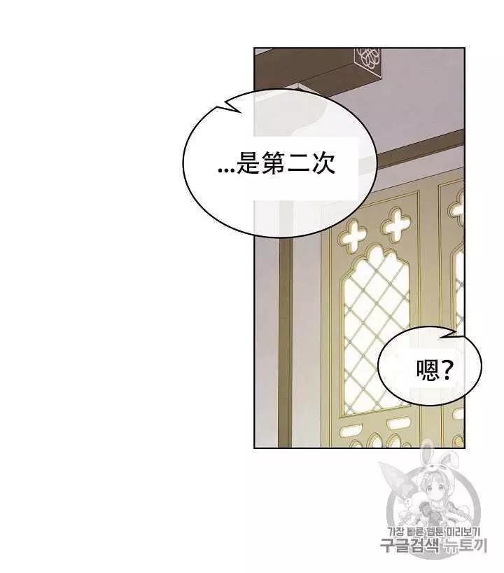 第32话70