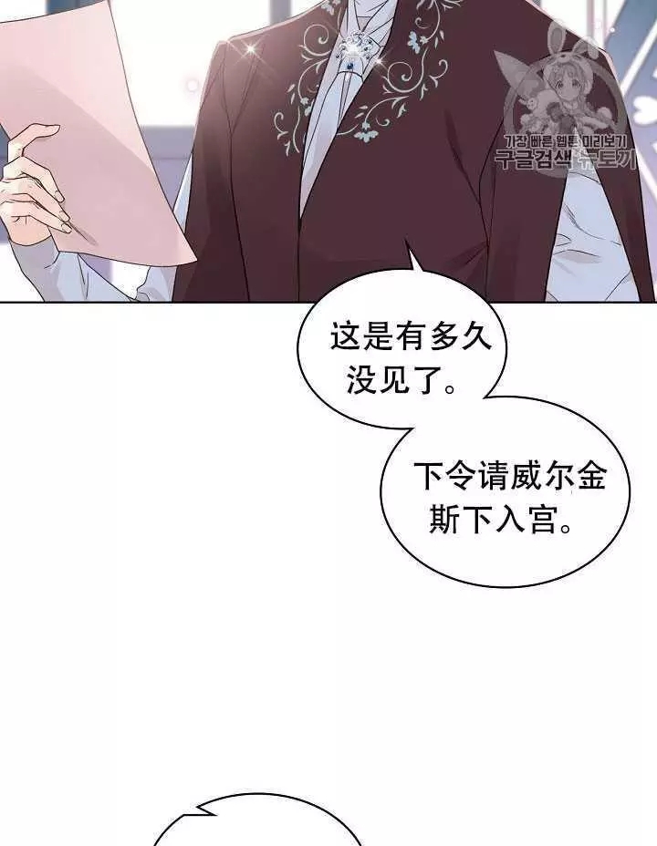第31话3