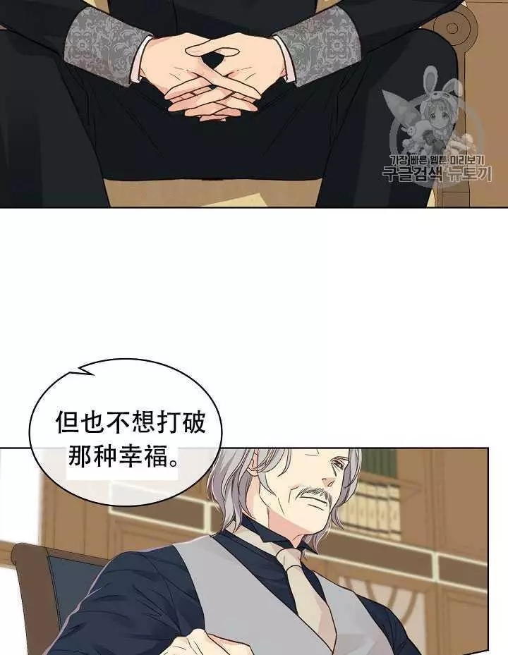 第31话18