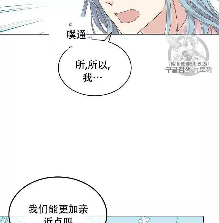 第35话73