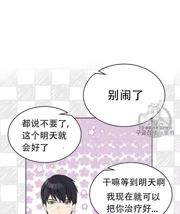 第11话78