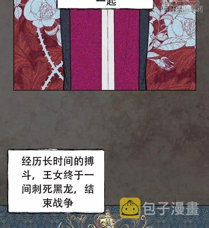 第32话5