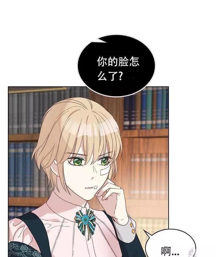 第11话74