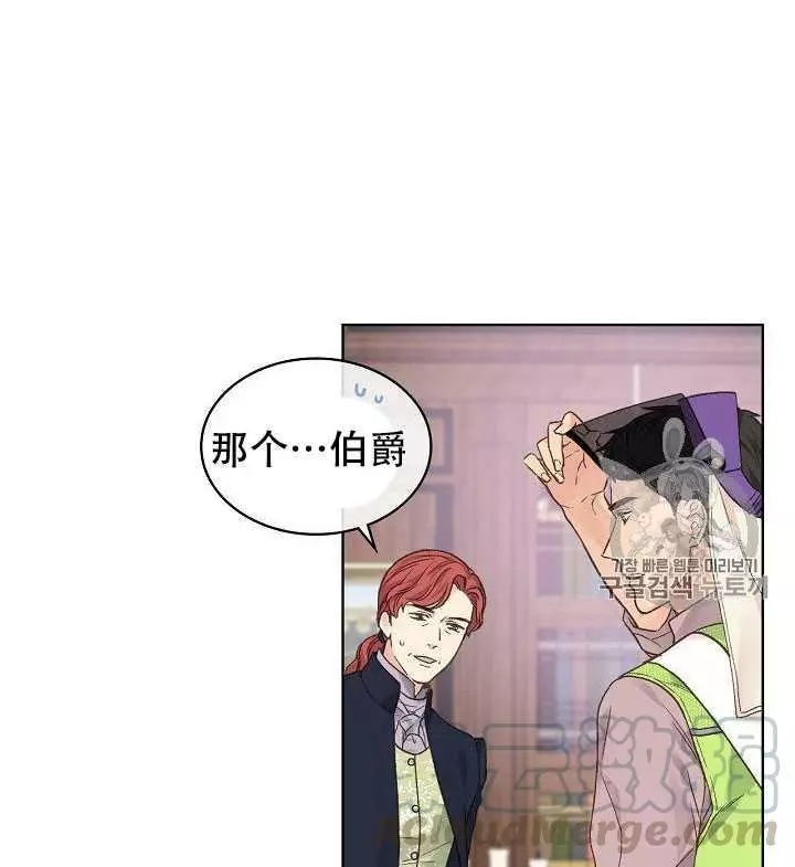 第29话72