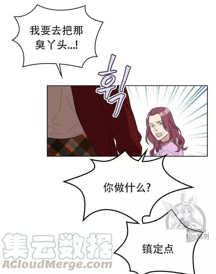 第13话12