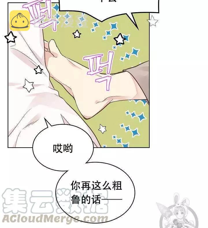 第32话32