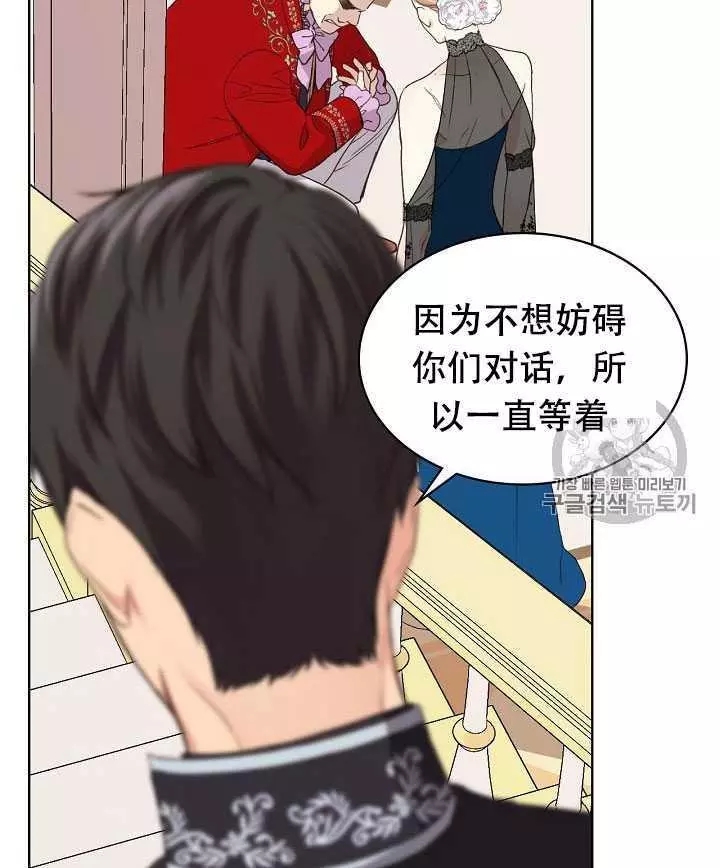 第23话82