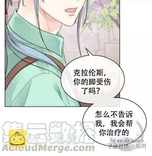 第36话16
