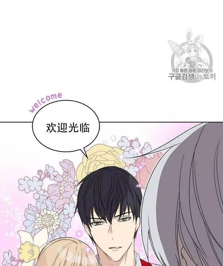 第11话69