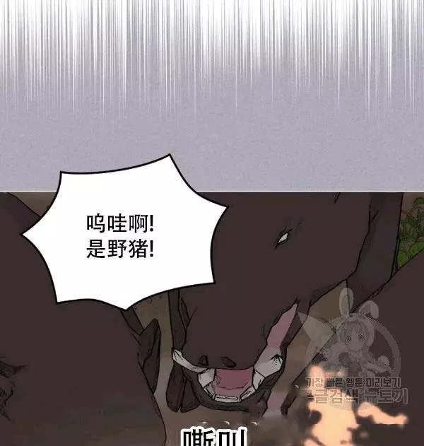 第38话55