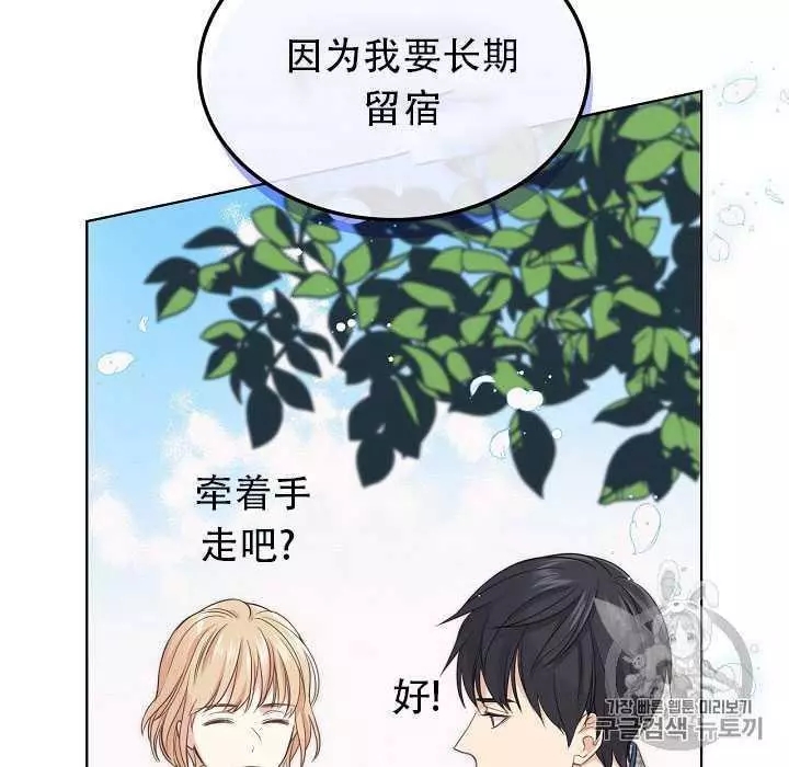 第16话97